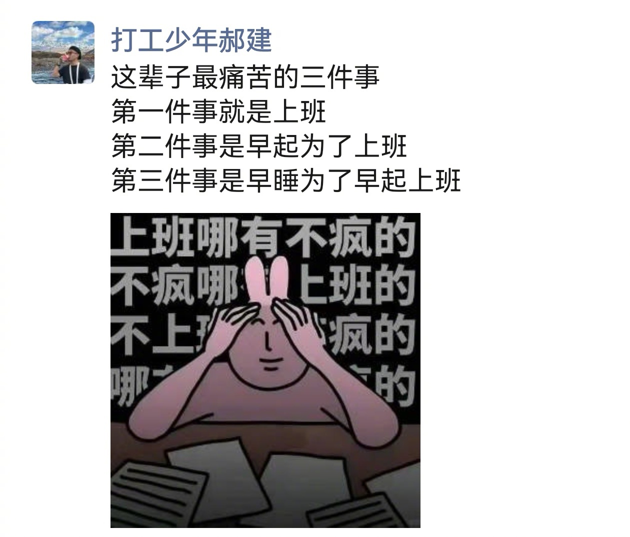 说到我心坎里了[允悲] 