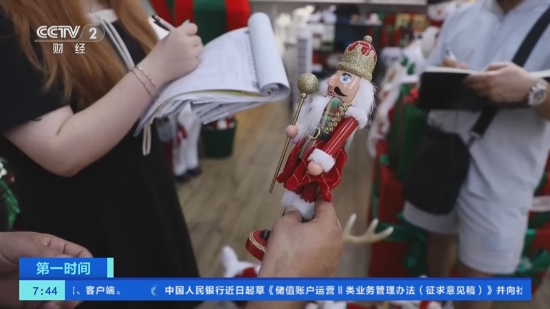 【传统摆件“动”起来！义乌节庆用品加快走向全球市场】7月29日，中国产业经济信息