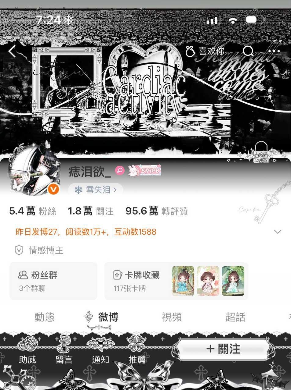 不互动就双 