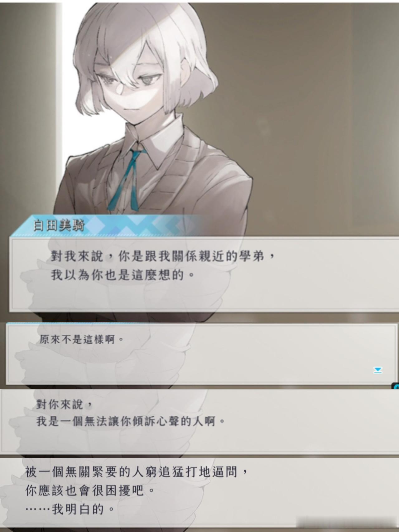 看到这段我真的喷了，怎么有股🍵味，可能我语录看多了，太有既视感了 