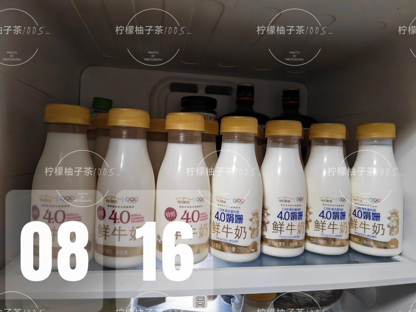 每日‬鲜语品牌代言人肖战 每周两箱牛奶肖战