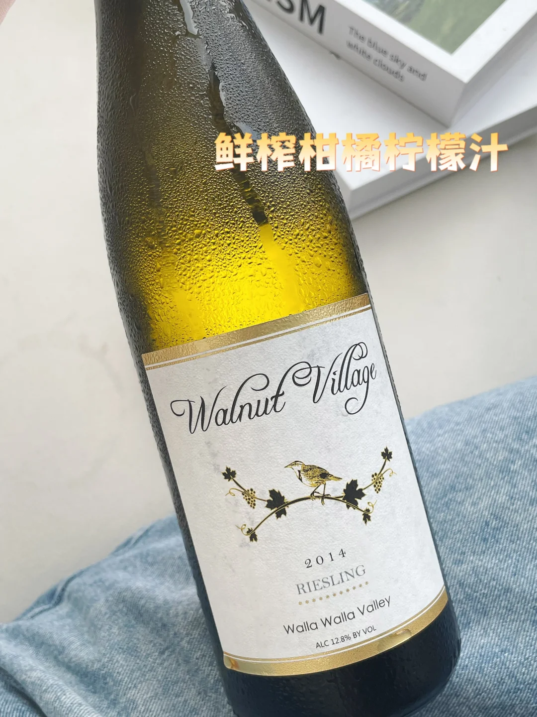冻柠桃子汁，喝了一口巨抓人啊啊啊！