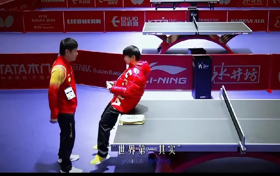 刷到孙颖莎和邱贻可这组画面，狠狠代入国乒训练日常了！
 
莎莎像个小团子 坐在球