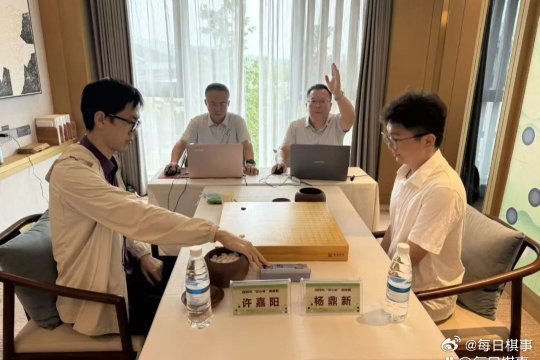 《2026.7.23围棋赛事：农心杯中国队选拔决赛，杨鼎新 胜 许嘉阳》网页链接