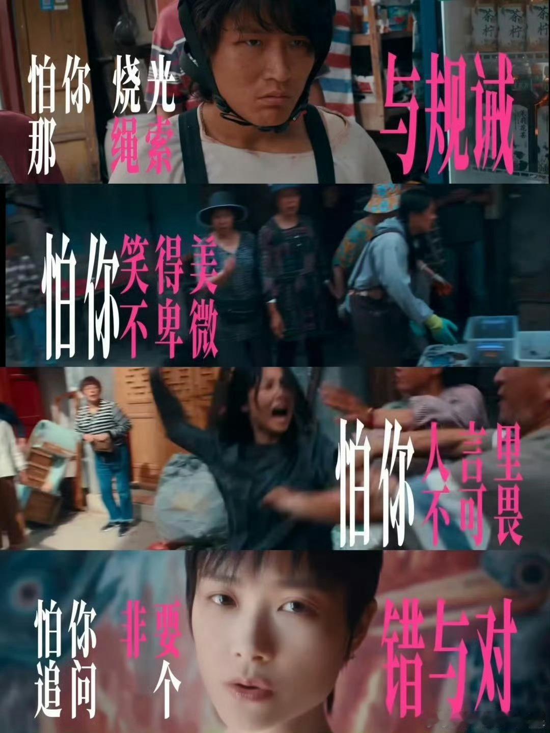 没有人比李宇春更适合唱这首歌让李宇春来唱这首歌简直是天才完全是为她量身定做的歌声