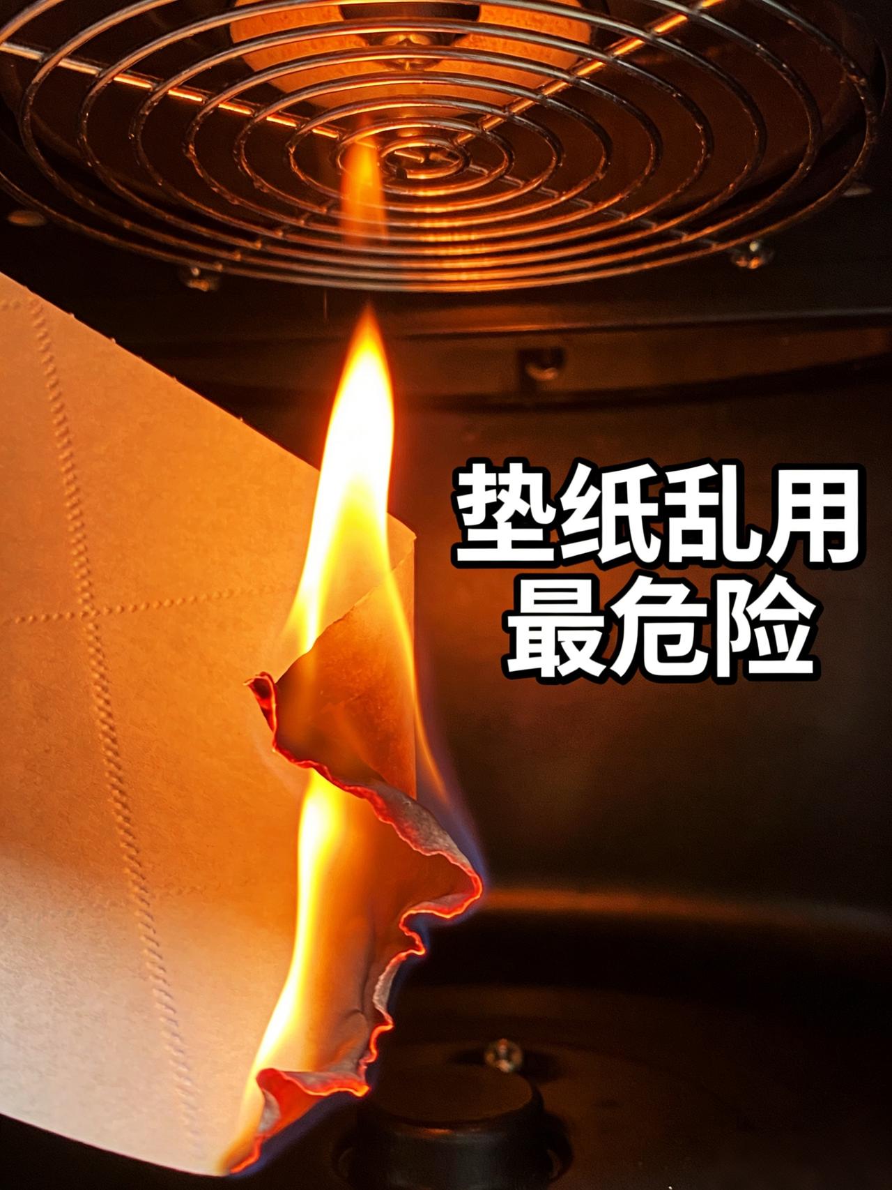 空气炸锅5个致命错误，很多人天天都在犯

你家的空气炸锅可能一直在危险工作

家