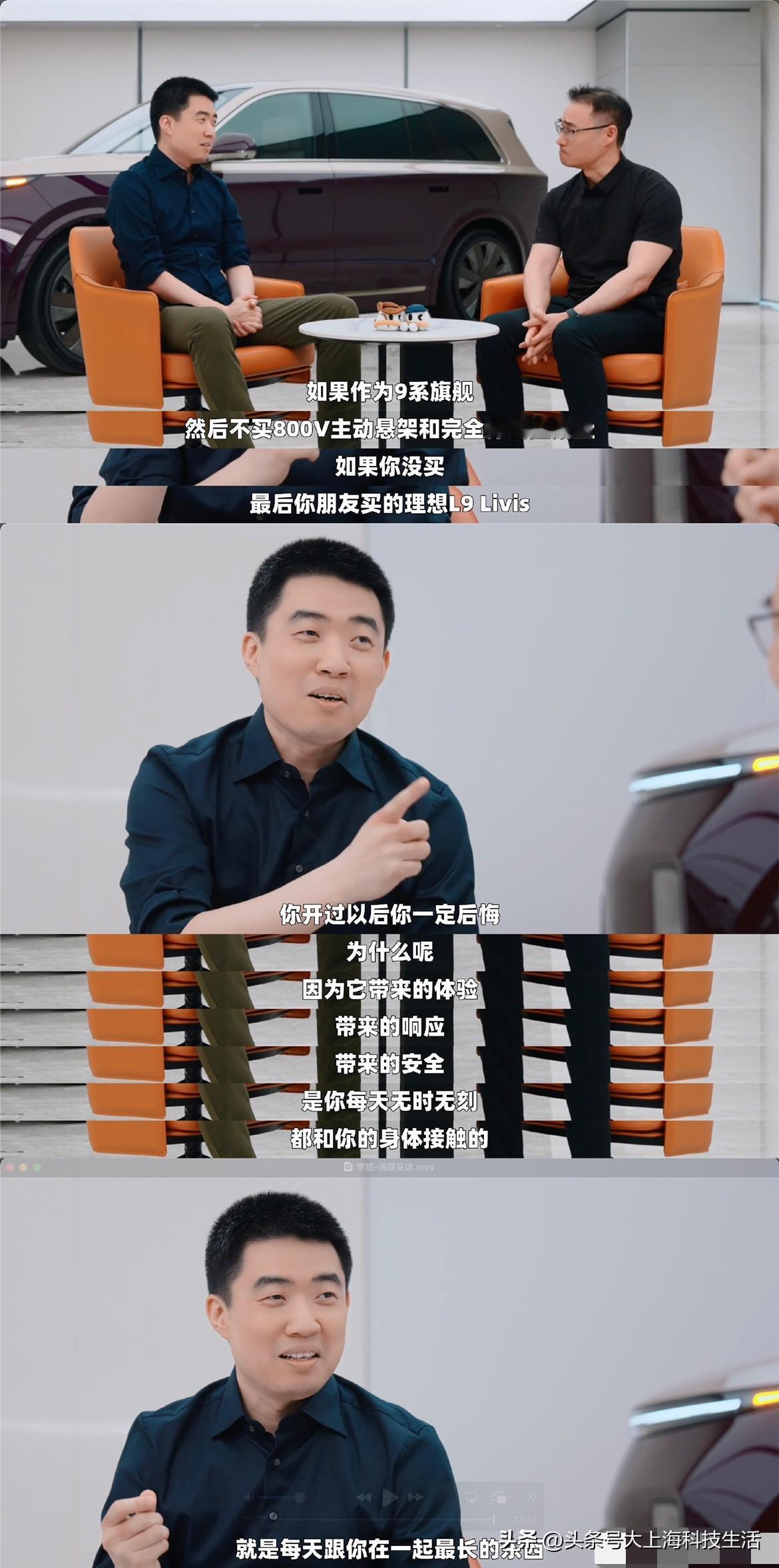 很多博主还在拿豆包的老信息作为知识储备
理想的主动800V悬架和网上找的信息其实