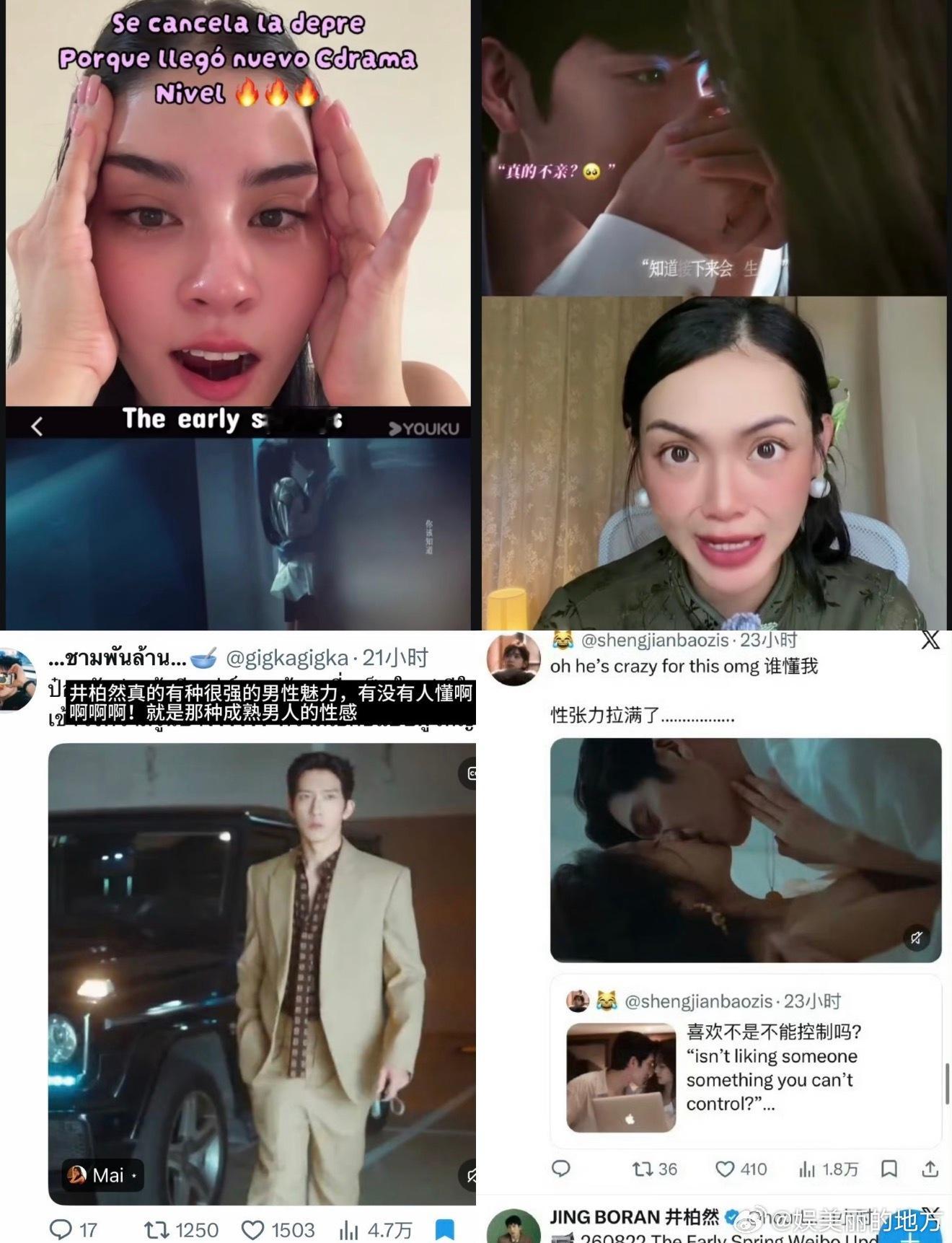 早春晴朗创海外播放记录🥳国产剧新里程碑达成，网飞周榜前三席位到手，海外播放量突