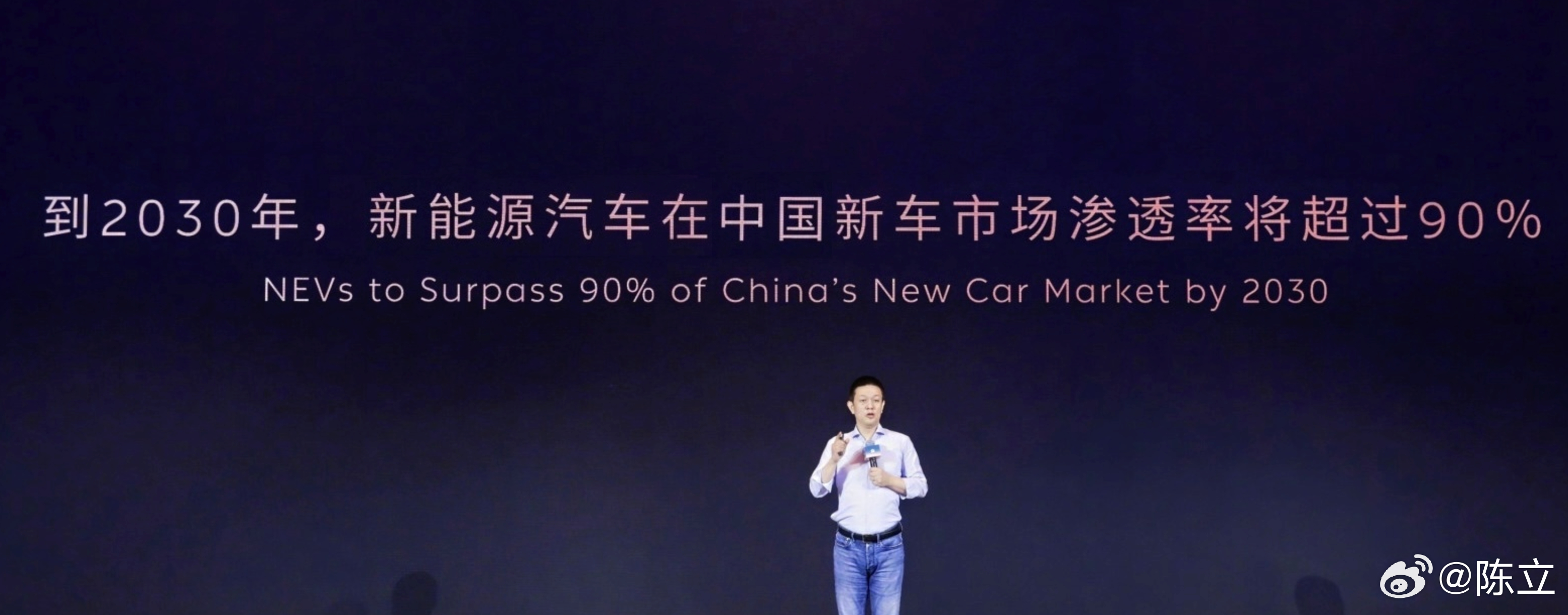 李斌称2030新能源汽车渗透率超90% 如果这么高的话，我的油车会不会变值钱？ 