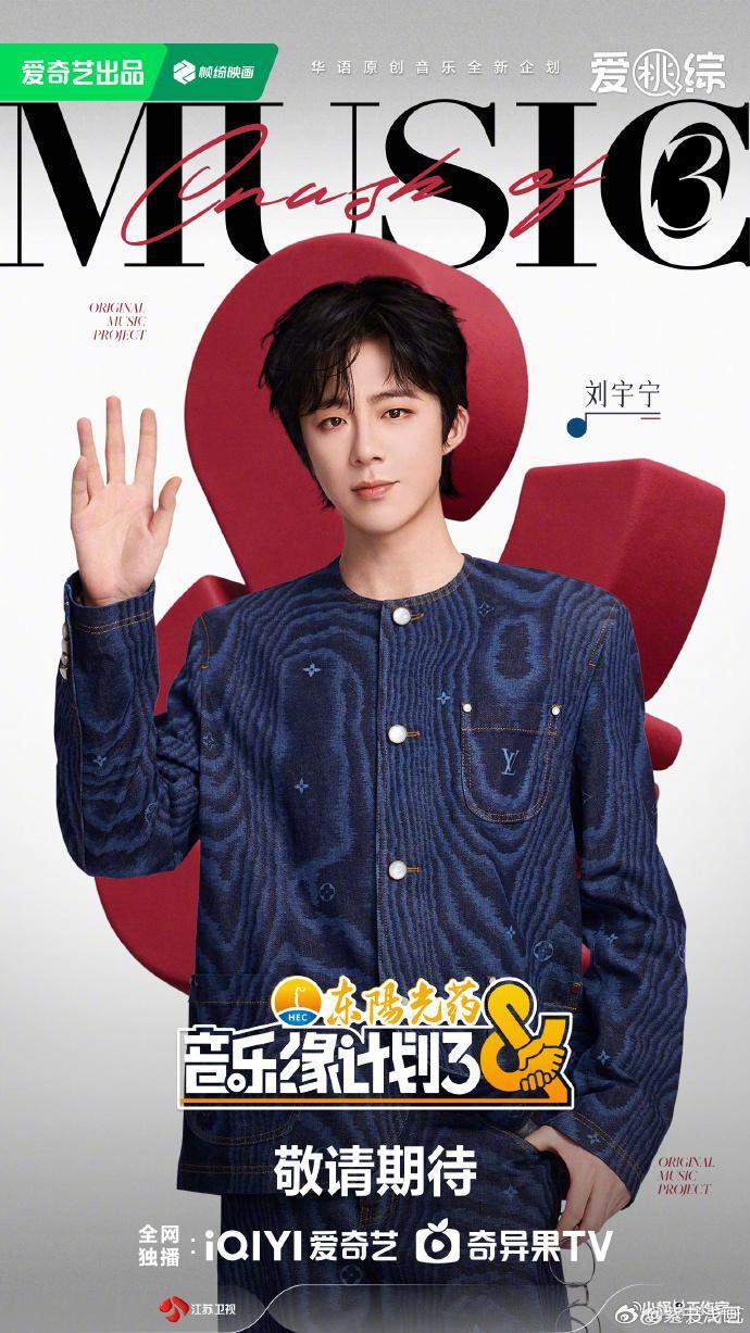 都来都来前排危！摩登兄弟[超话]  ​​​