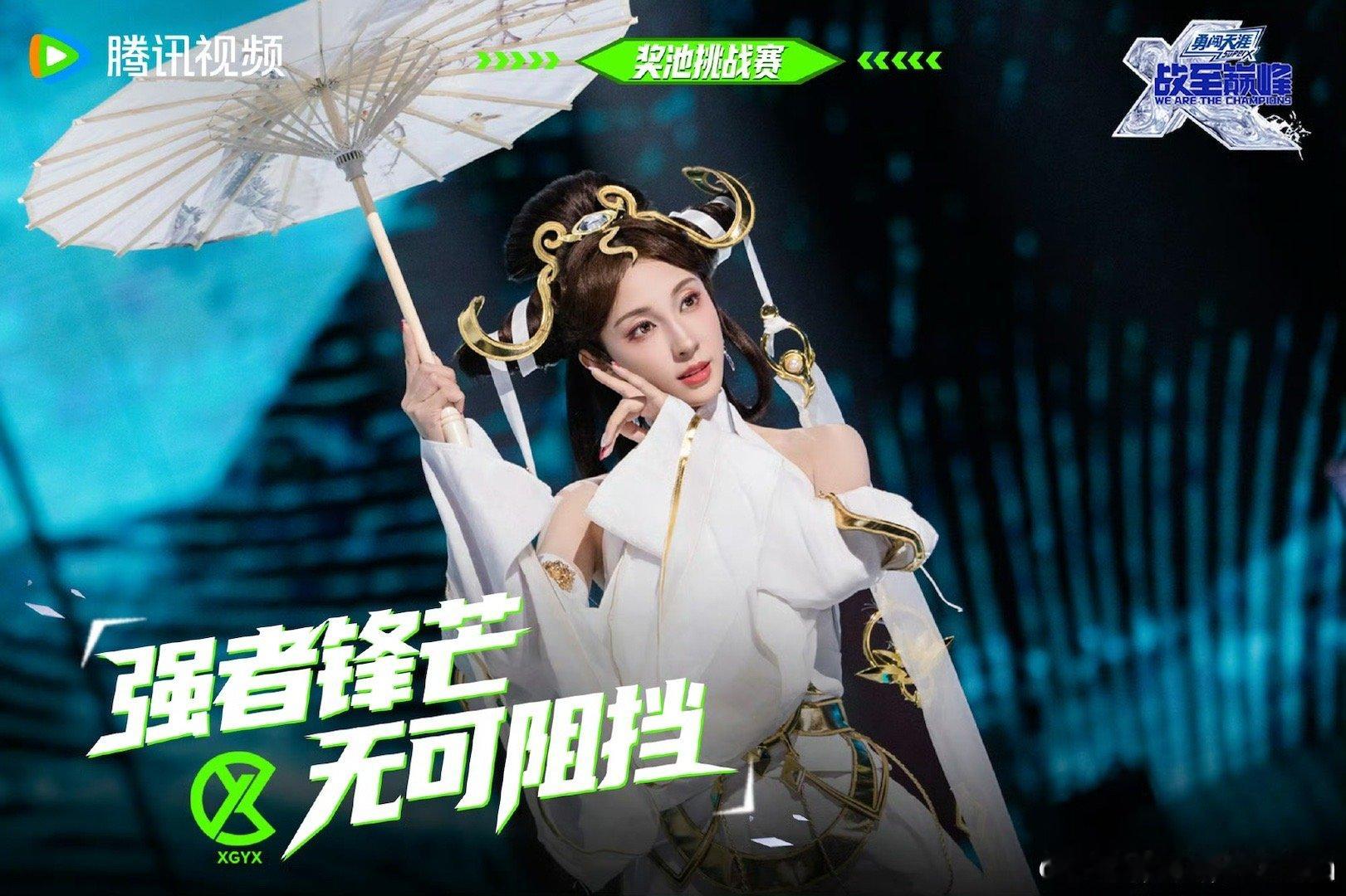 张小婉有朝一日必成游戏大婶战至巅峰张小婉活人感超足！战至巅峰备战时碎碎念踱步像小