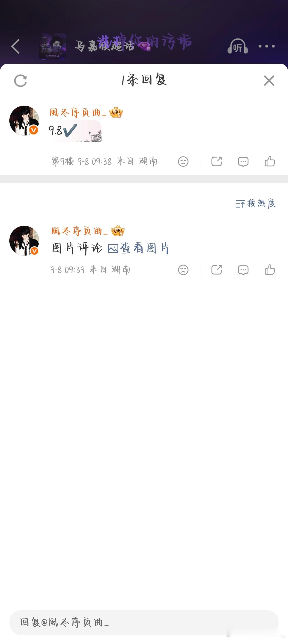 9.8考古✔️    ​​​