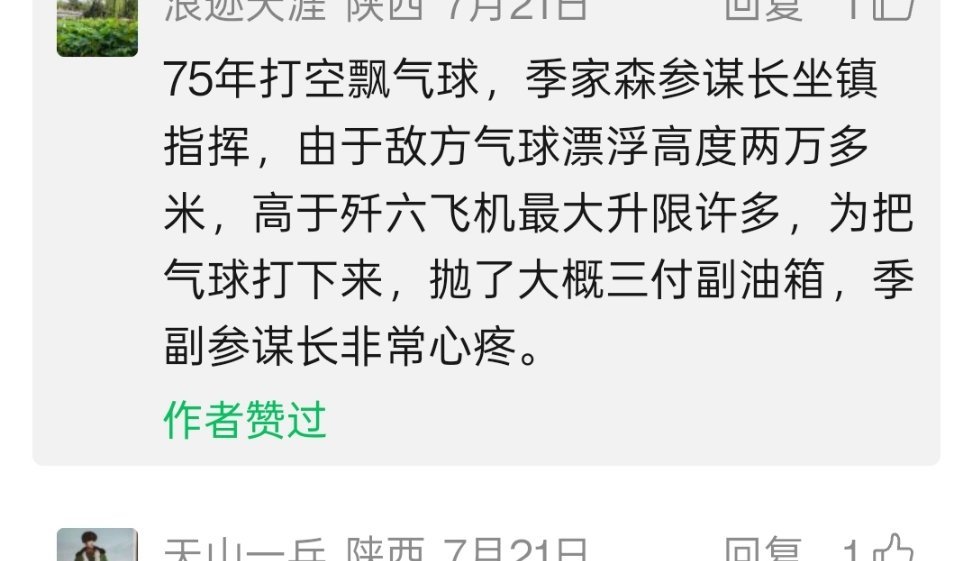 那时候真是穷怕了 