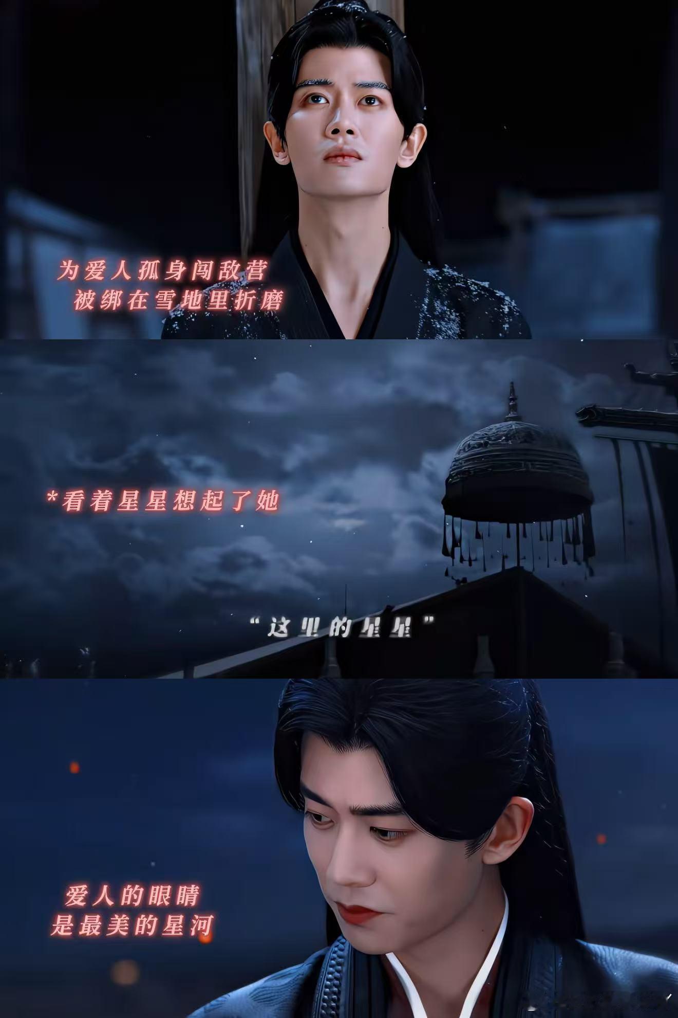 笑死我了，萧焕给凌苍苍下了那么多套，结果被她一个“哦”给搞定。追妻火葬场真的是太