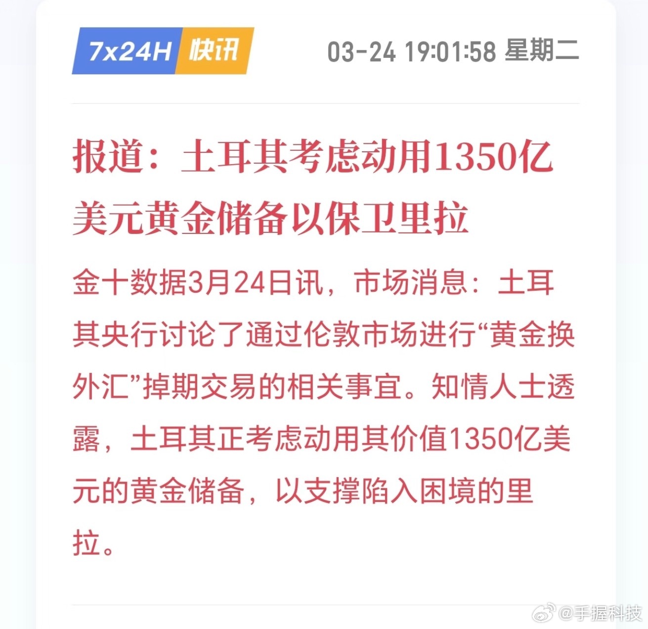 黄金连续突破行情震荡，不建议心态本来就不行，上的金额可能又大，这个压力承受不住，