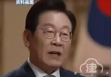 李在明有一点比尹锡悦强多了，他从来不否认中国对韩国的重要性。比如这次，他就直言不