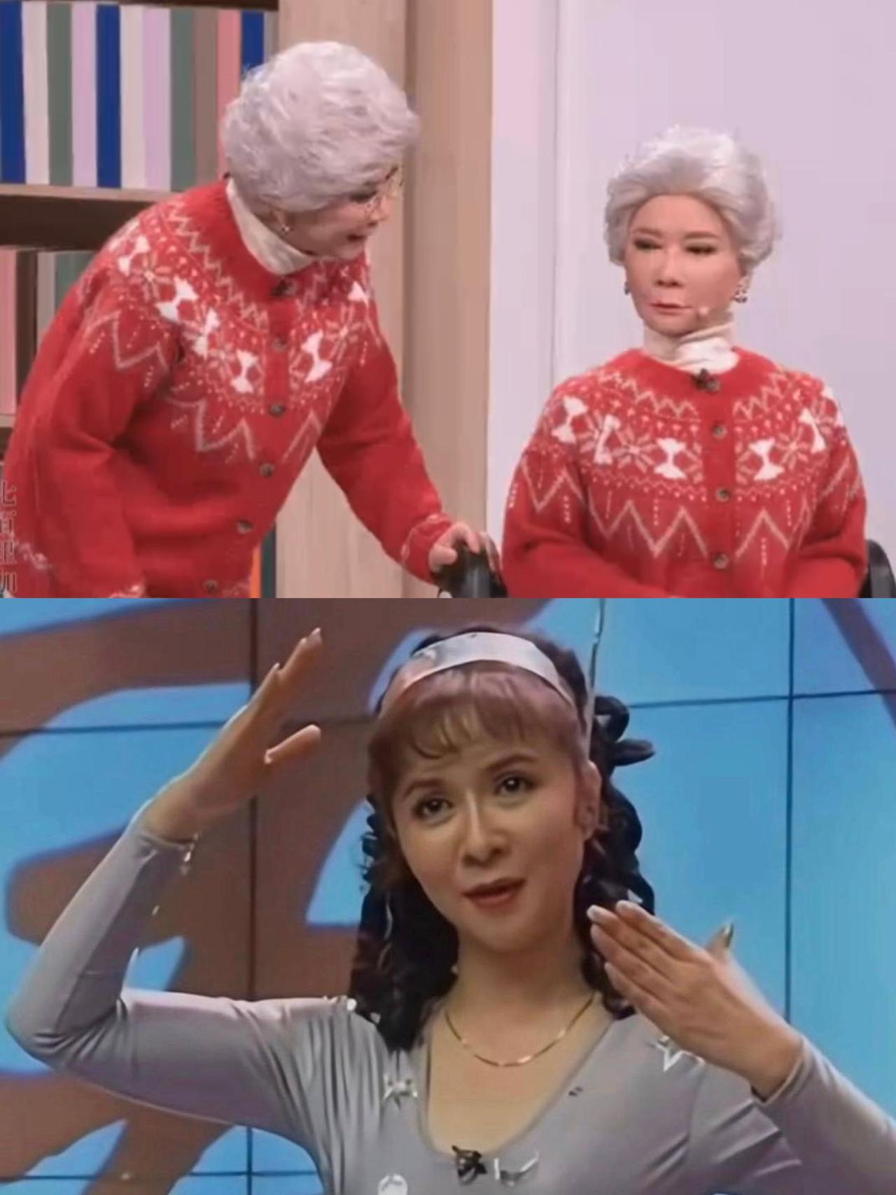 看到蔡明老师今年春晚的小品《奶奶的最爱》，突然就想起她三十年前那个“机器人妻子”