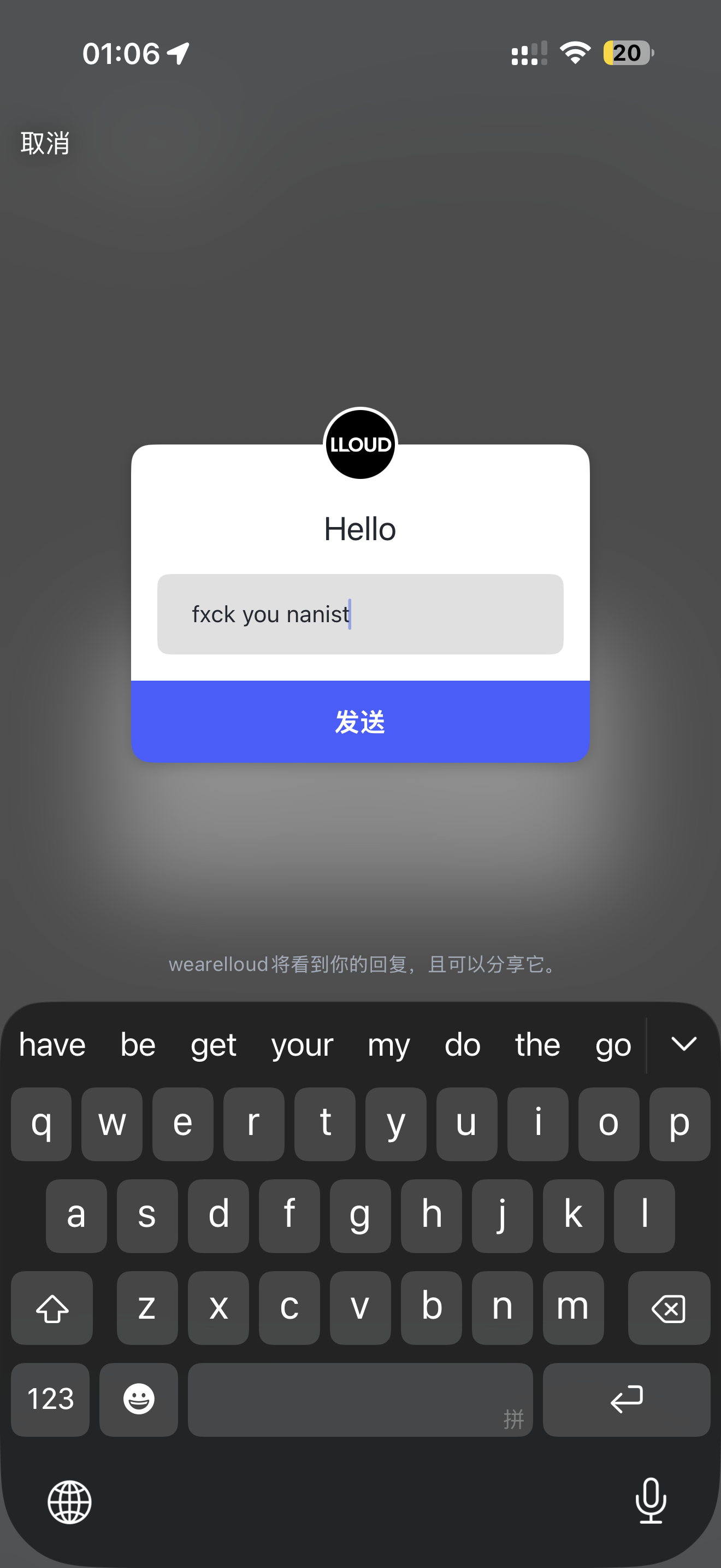 分享图片 