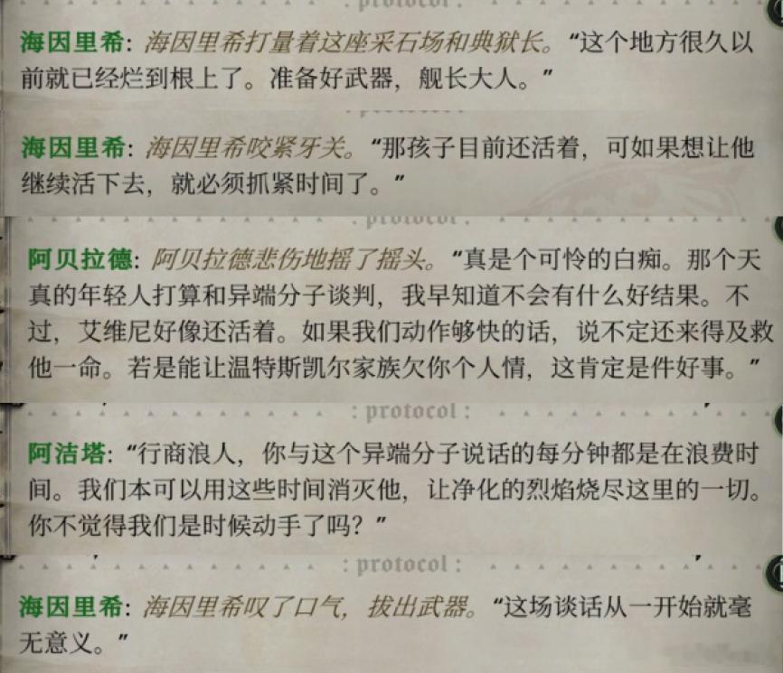我：我希望我的下属能多些耐心队友：我希望我们的RT能多些杀心 