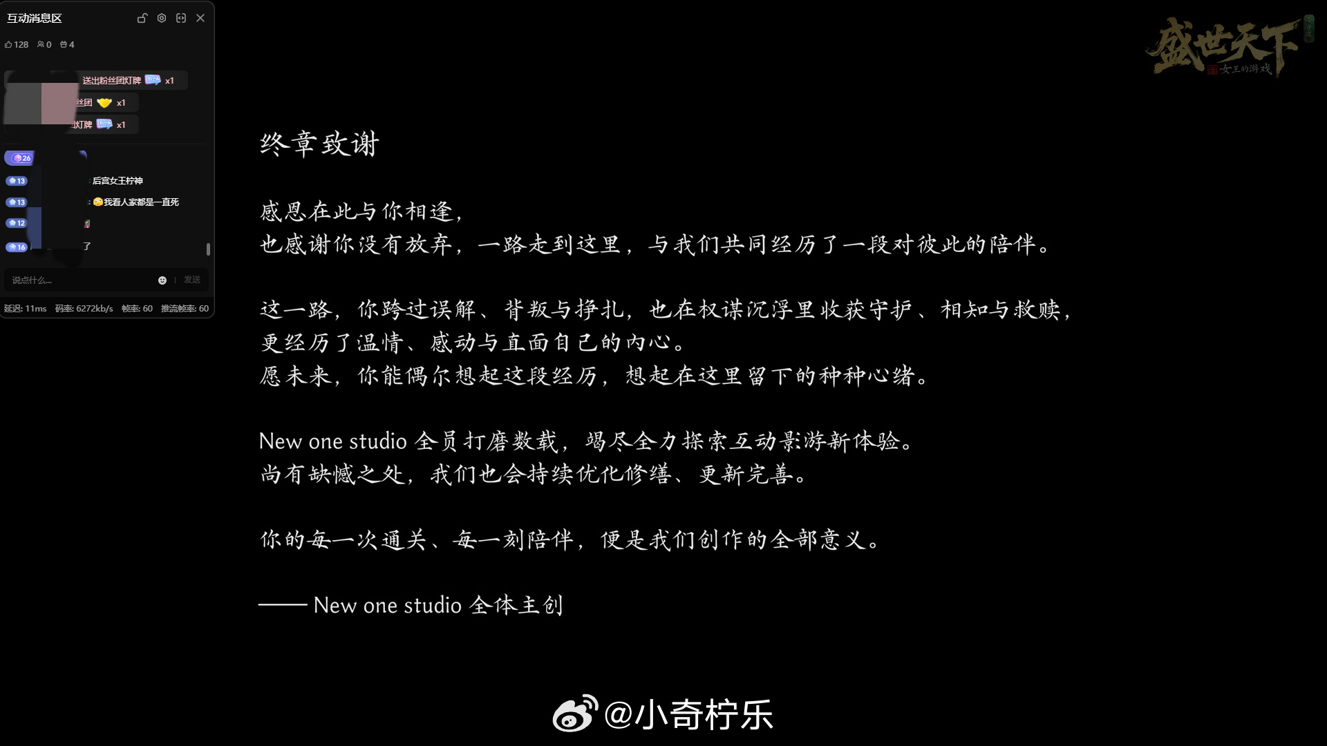 通关