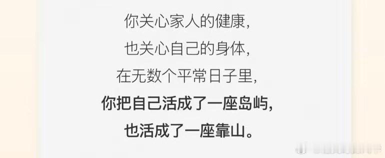 不知道AI为我写的诗很曼妙 被AI写诗的浪漫狠狠打动！那些被忽略的细碎美好，都被