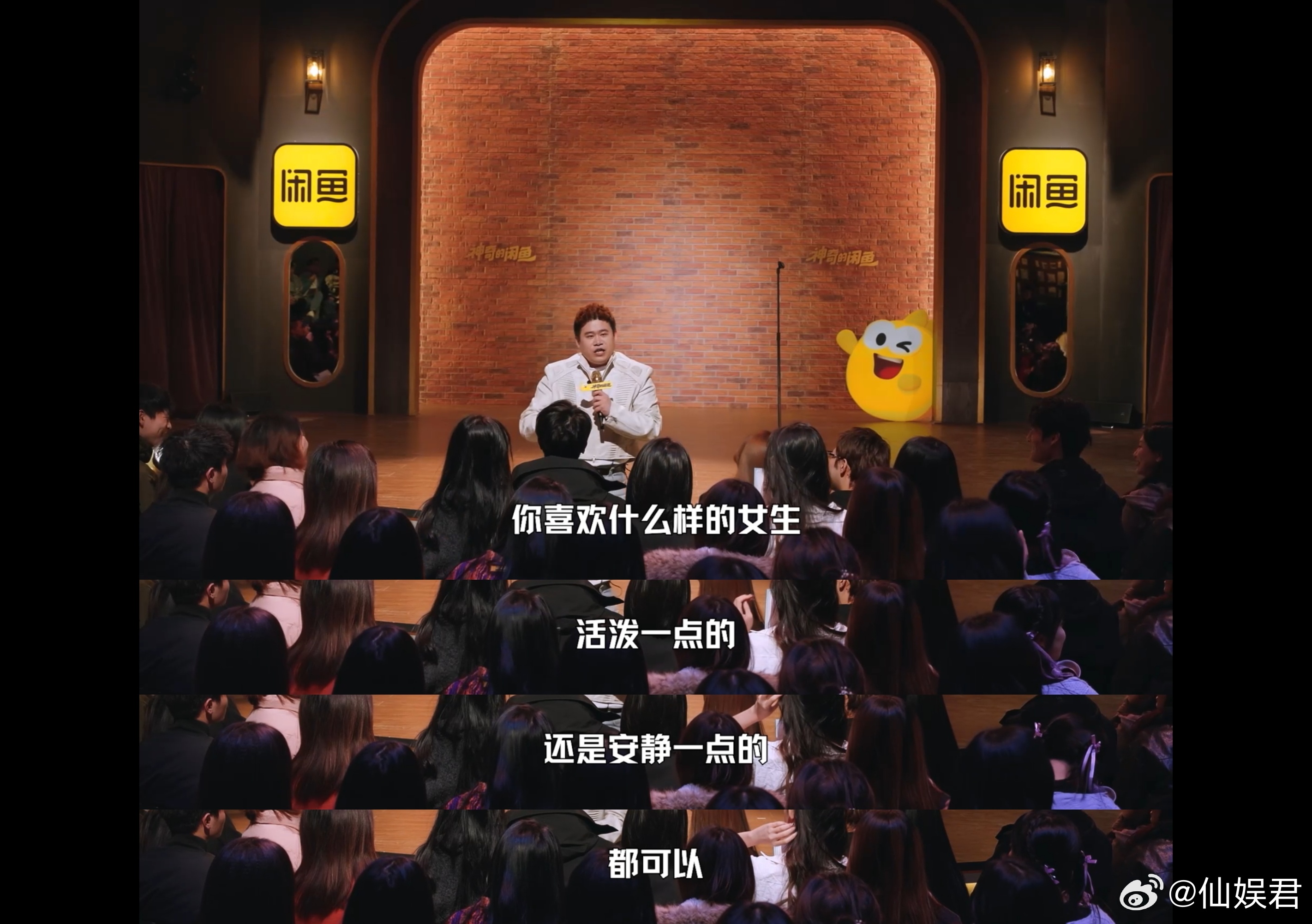 厚本征婚居然还有后续真是笑不活了，还得看我们的二狗老师，在做红娘这条路上也是开启