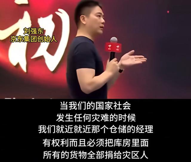 广西驰援 ，京东速度令全网点赞👍
京东物流第一时间集结，驰援广西灾区
广西灾情