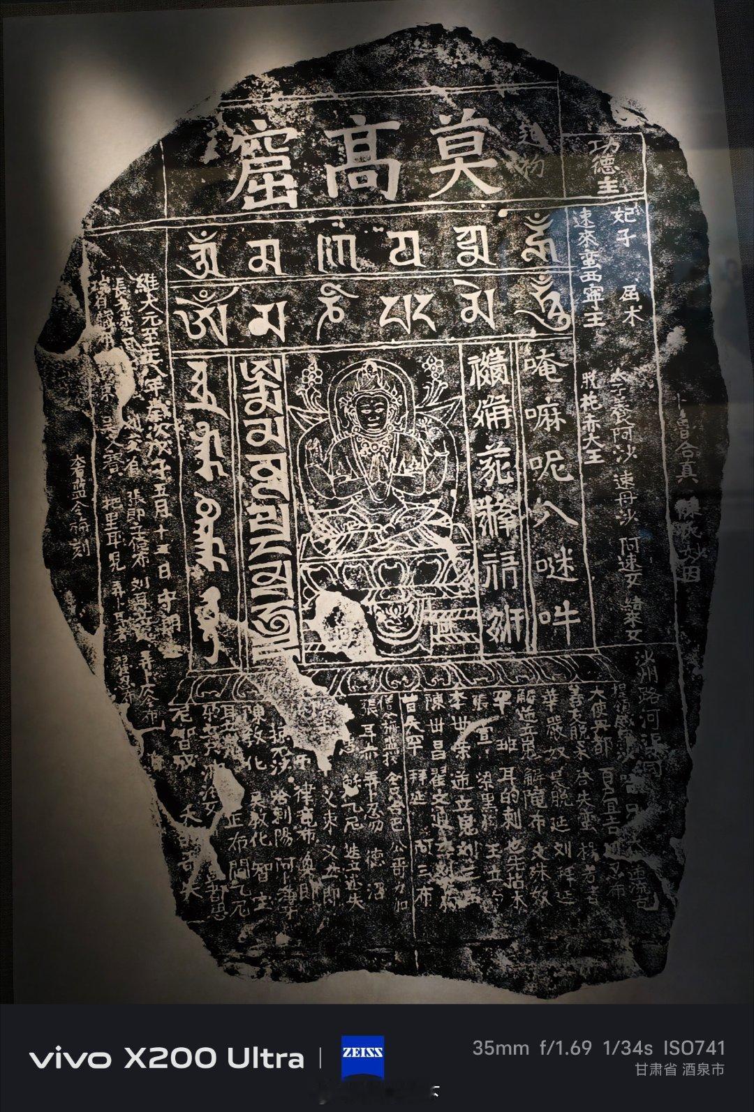 热成渣渣……但很值！敦煌莫高窟牛逼！[淡淡的][淡淡的][淡淡的]  ​​​