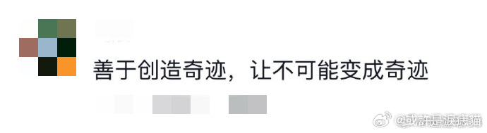 沈腾张驰打不死我的就一直在打我 飞驰人生3里张驰太难了，比赛被对手恶意冲撞，引擎