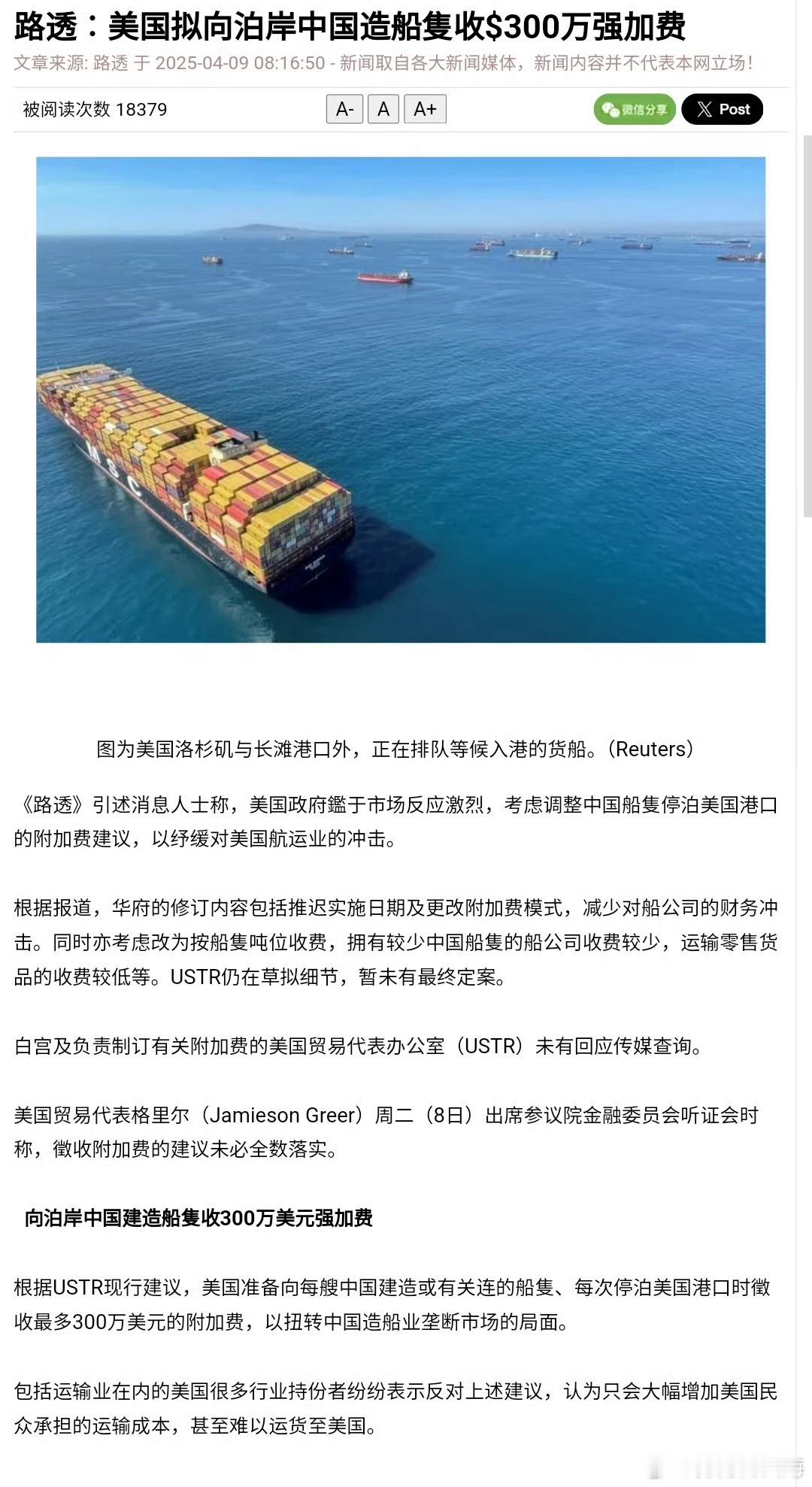  中方绝对不接受美方极限施压霸道霸凌 外交部：中方绝不接受美方极限施压霸道霸凌。