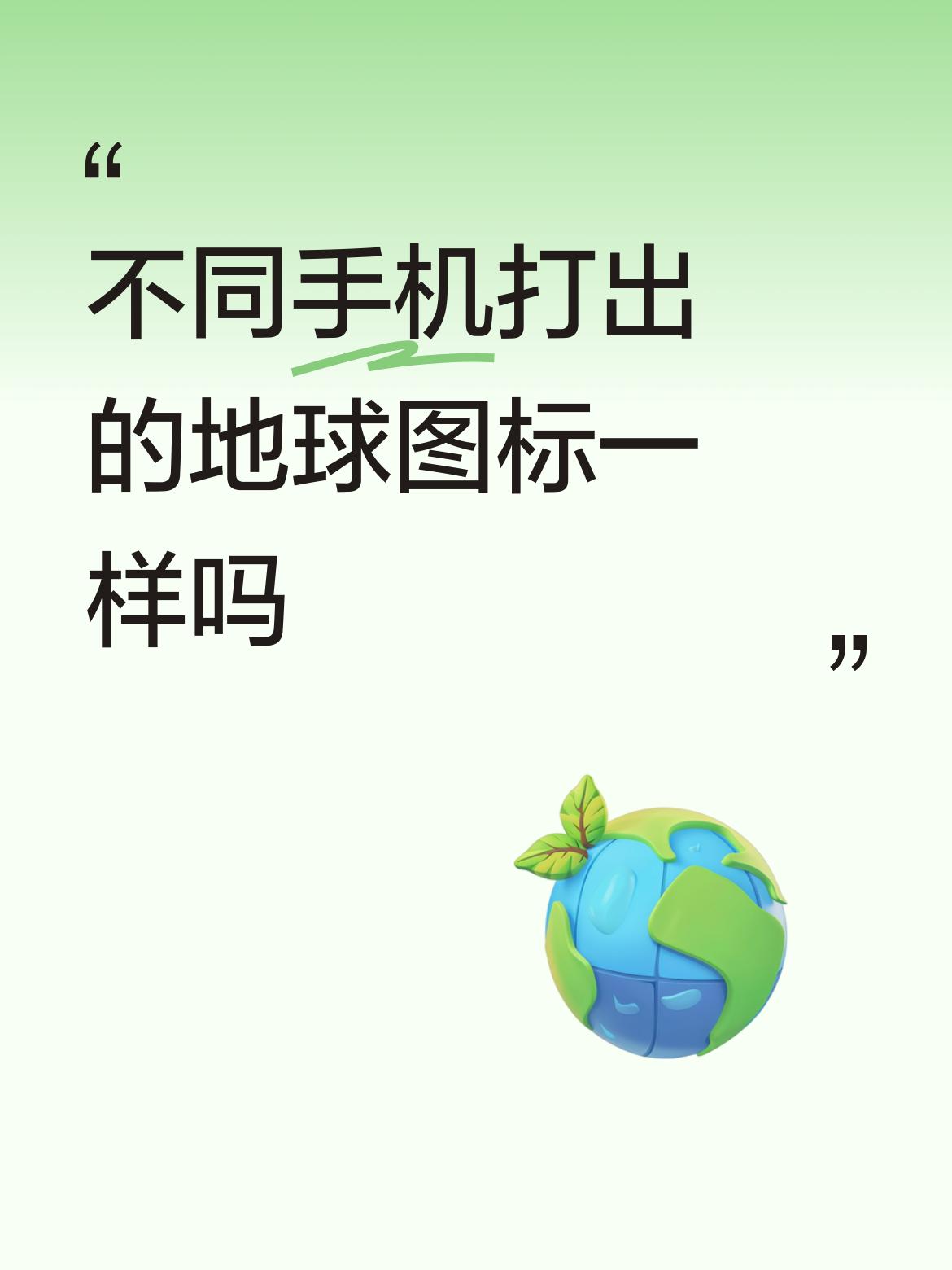 这个是小米打出来
