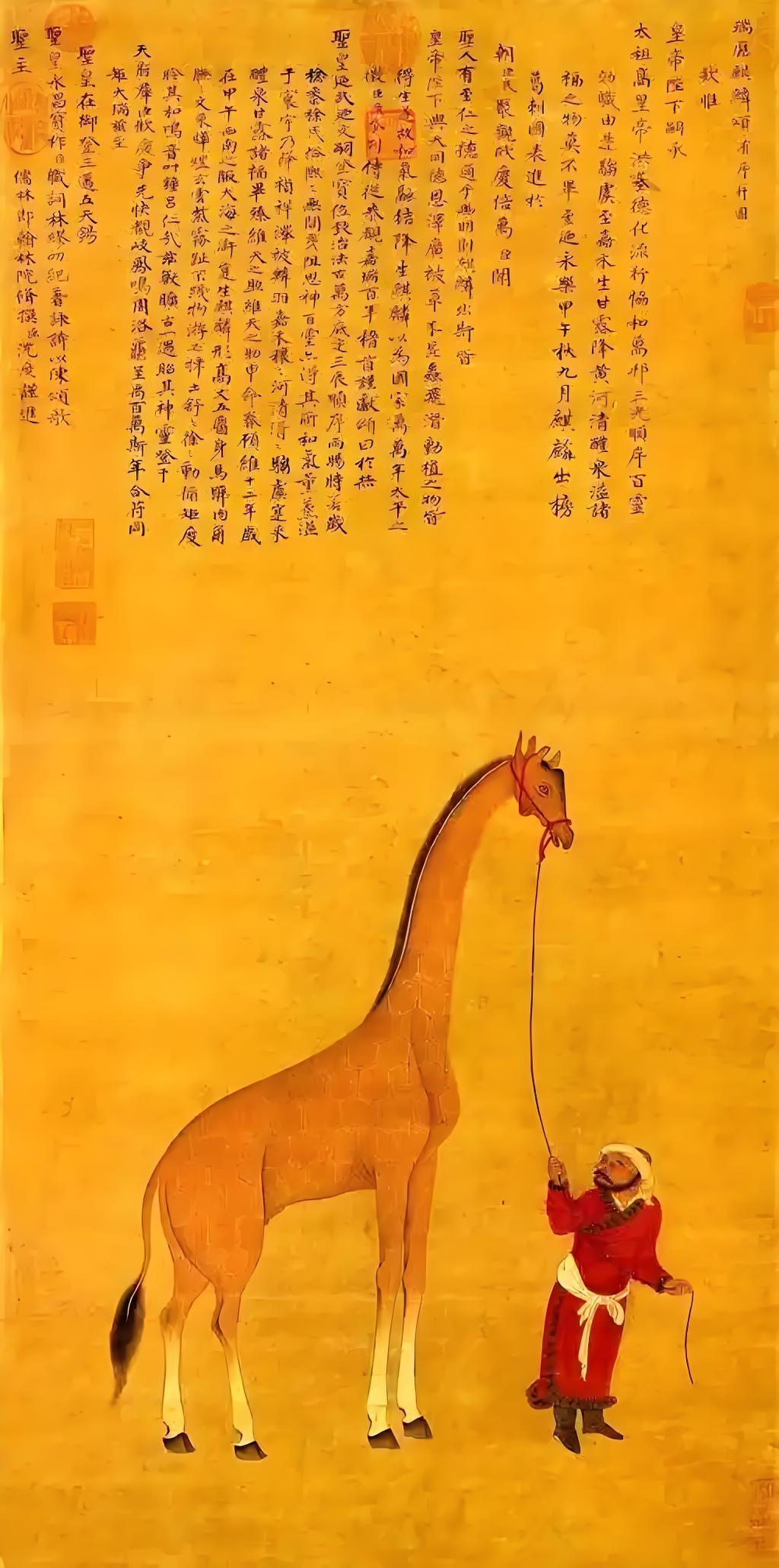 这是600年前明代郑和下西洋时，带回来的麒麟，有没有觉得很眼熟？当时的永乐大帝大