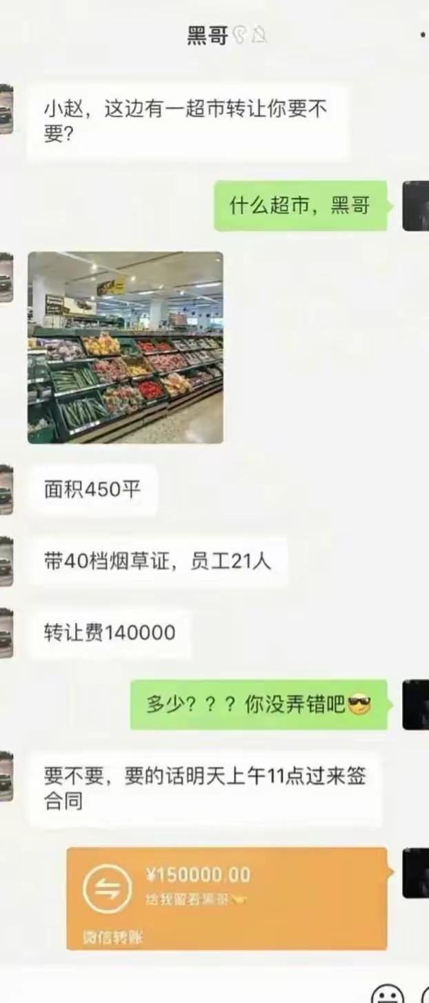 烟草40档很高吗？这是什么概念？ ​​​