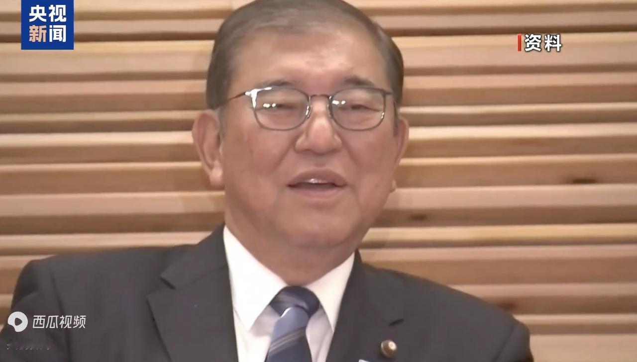 短短一年，自民党把首相大位变成烫手山芋：岸田因黑金下台，石破因“瞌睡”与民生崩盘