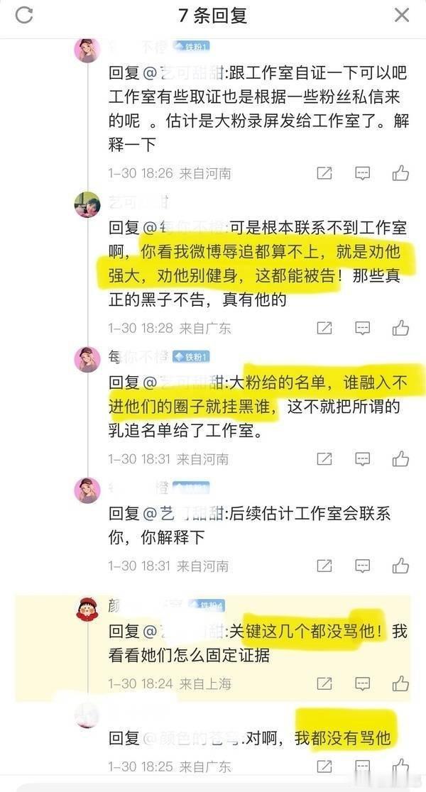 内娱现在流行告乳追了 