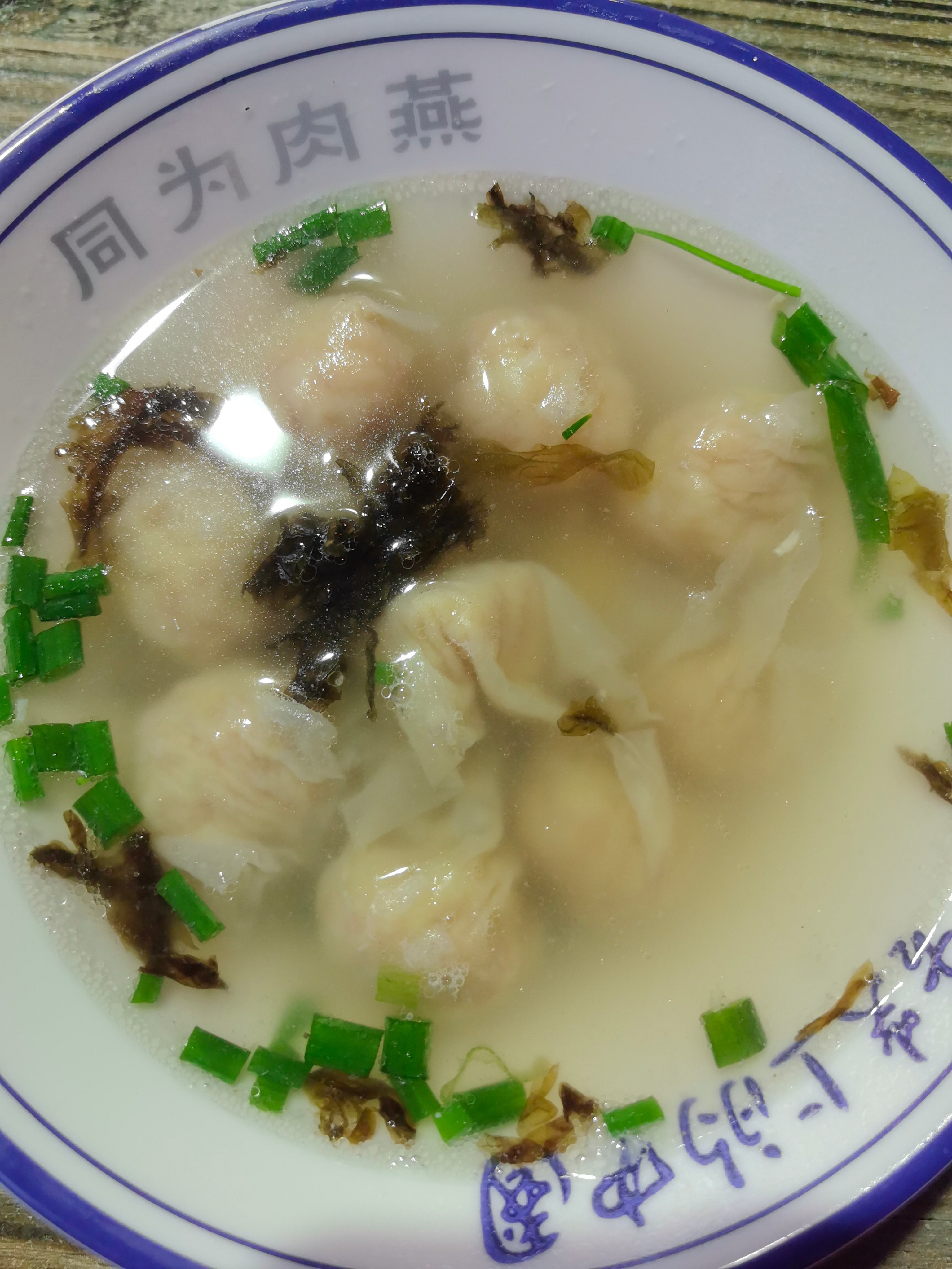 事一多 就容易上火最近一周要么馄饨要么喝粥都是些汤汤水水天天还狂喝水 咖啡也不敢
