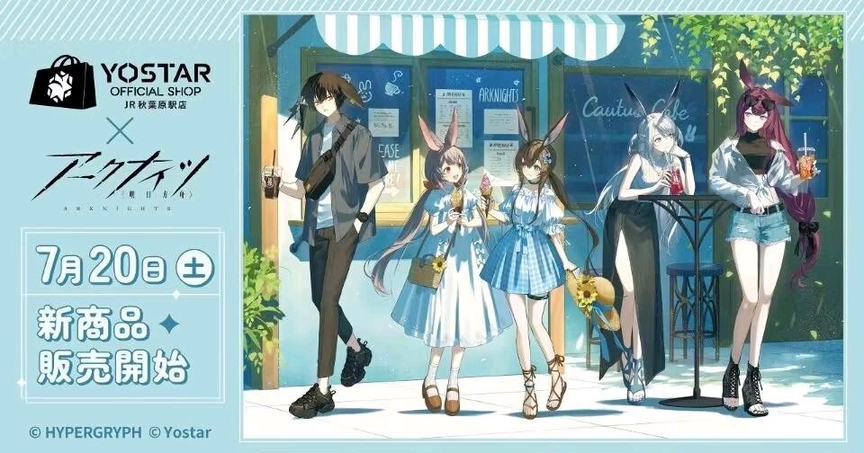 明日方舟熔炉还魂记 明日方舟 好图分享