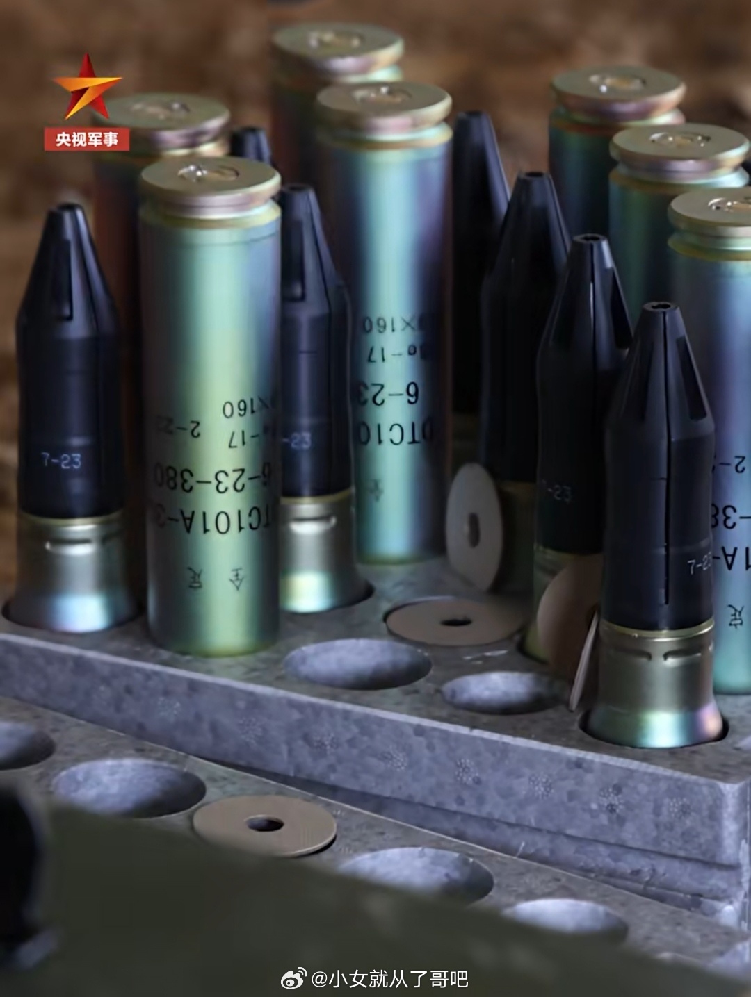 30战车炮之DTC101A 