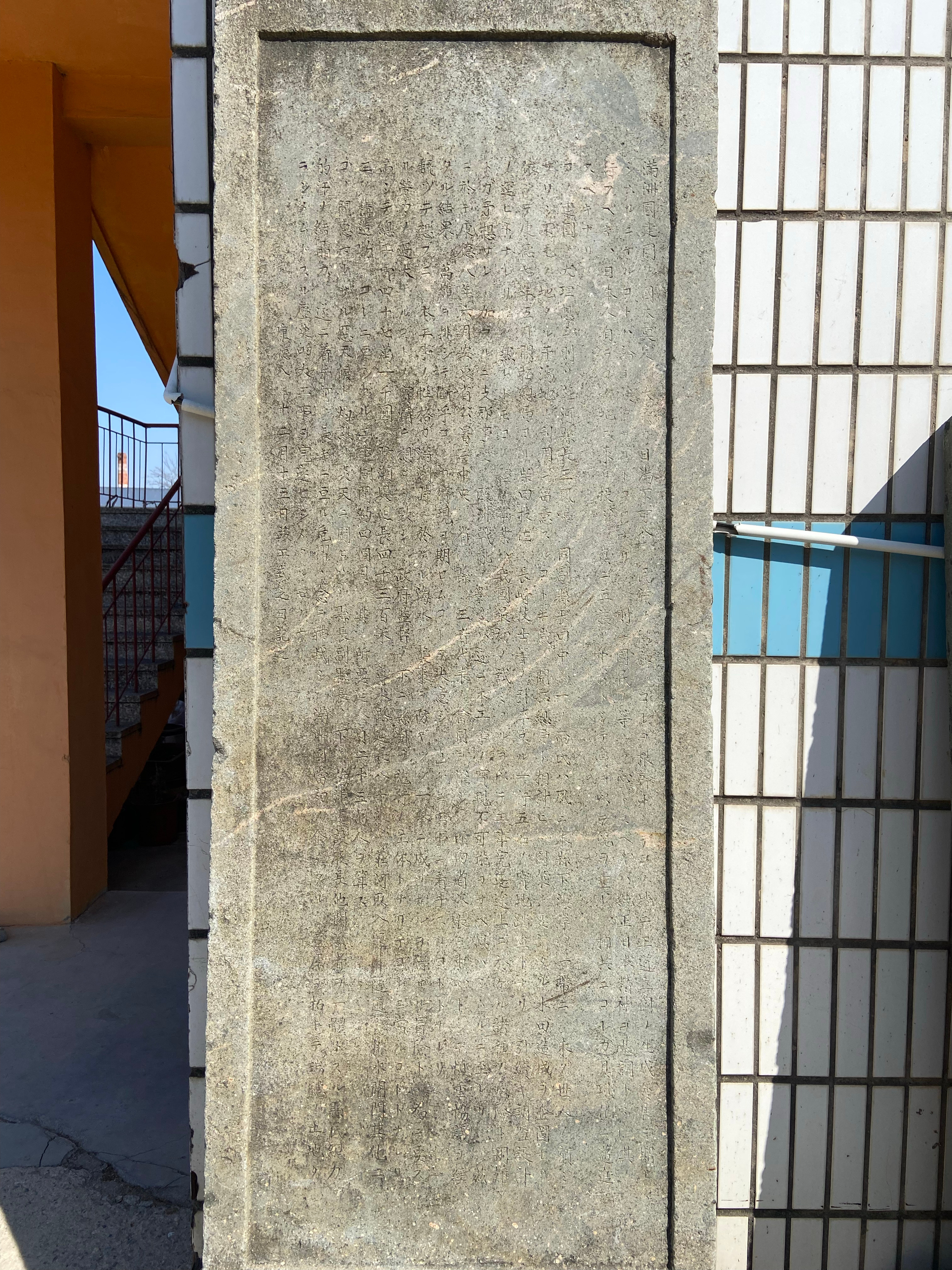 庄河老庙岭隐藏往事！石碑刻满侵华印记走访庄河老庙岭财神庙，在香火缭绕的院落里，几