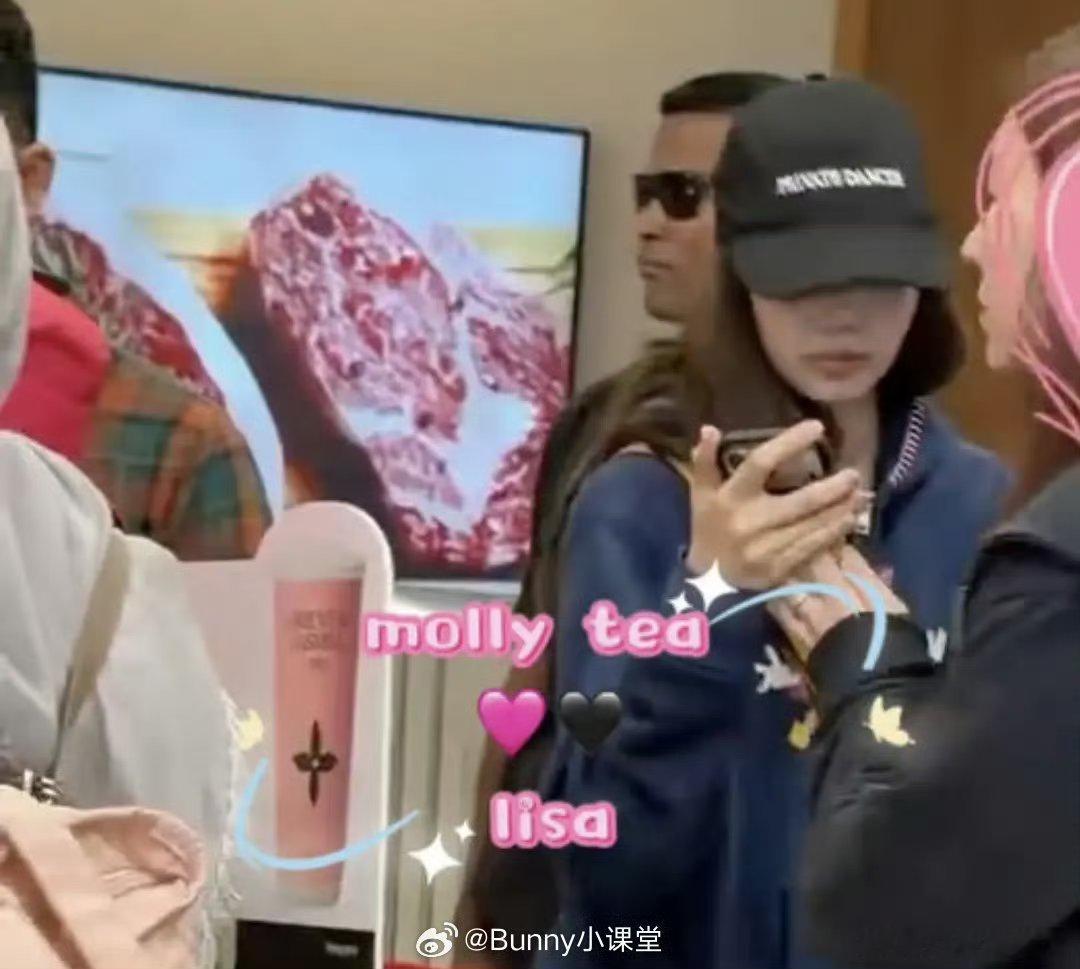 路人偶遇lisa买茉莉奶白茉莉奶白偶遇Lisa 疑似LV代言人背刺LV，路人偶遇