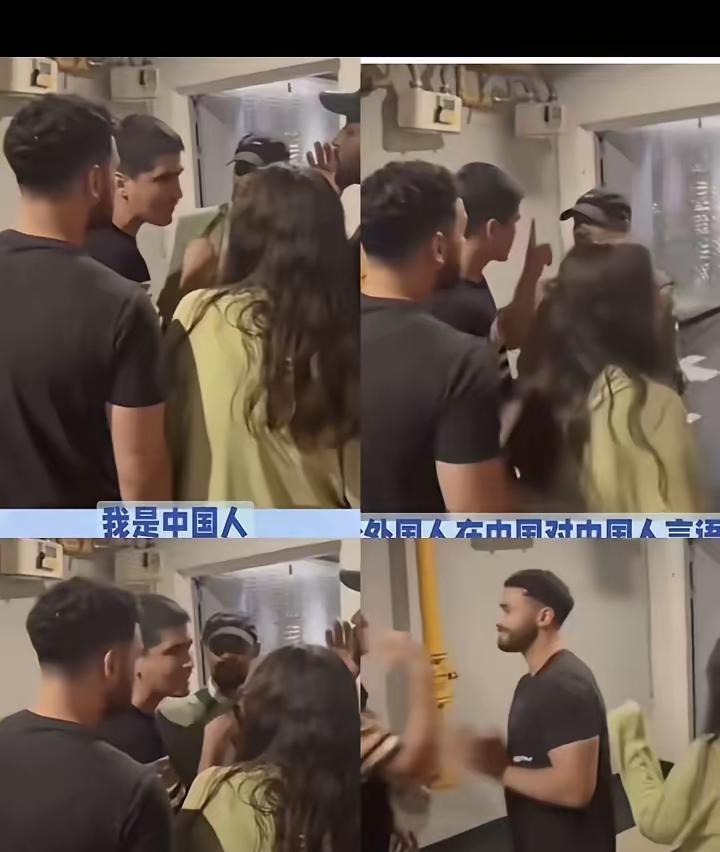 几个老外在新疆喀纳斯景区逛着，突然骂了句“法Q，东方大国”，被旁边卖烤包子的新疆