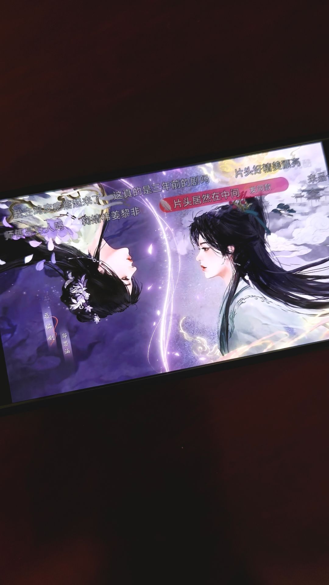 这个片头鸡皮疙瘩掉一地… 