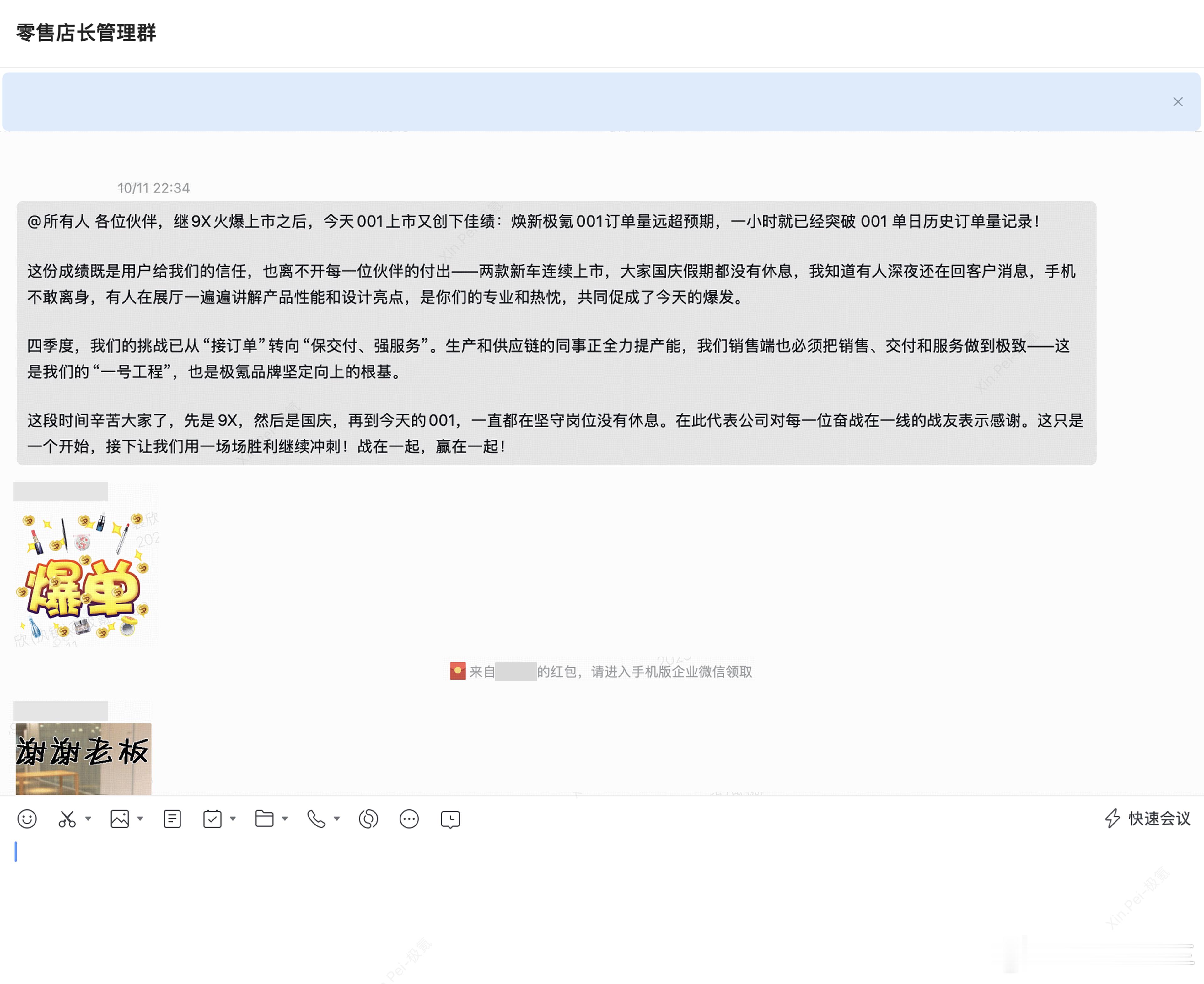焕新极氪001上市再掀热潮！多地门店人气火爆极氪极氪[超话] 10月11日，焕新