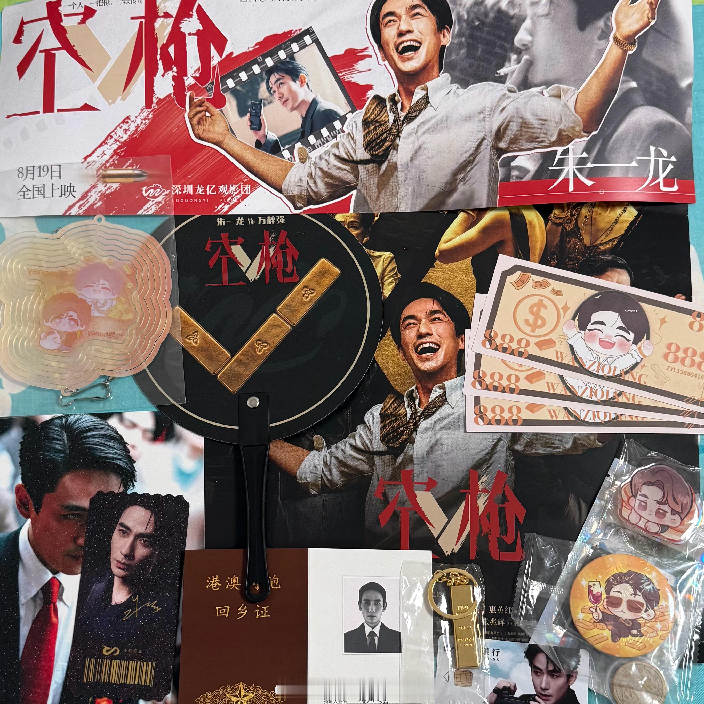 回到家收到了站子的礼物，好喜欢[手指比心]​​​