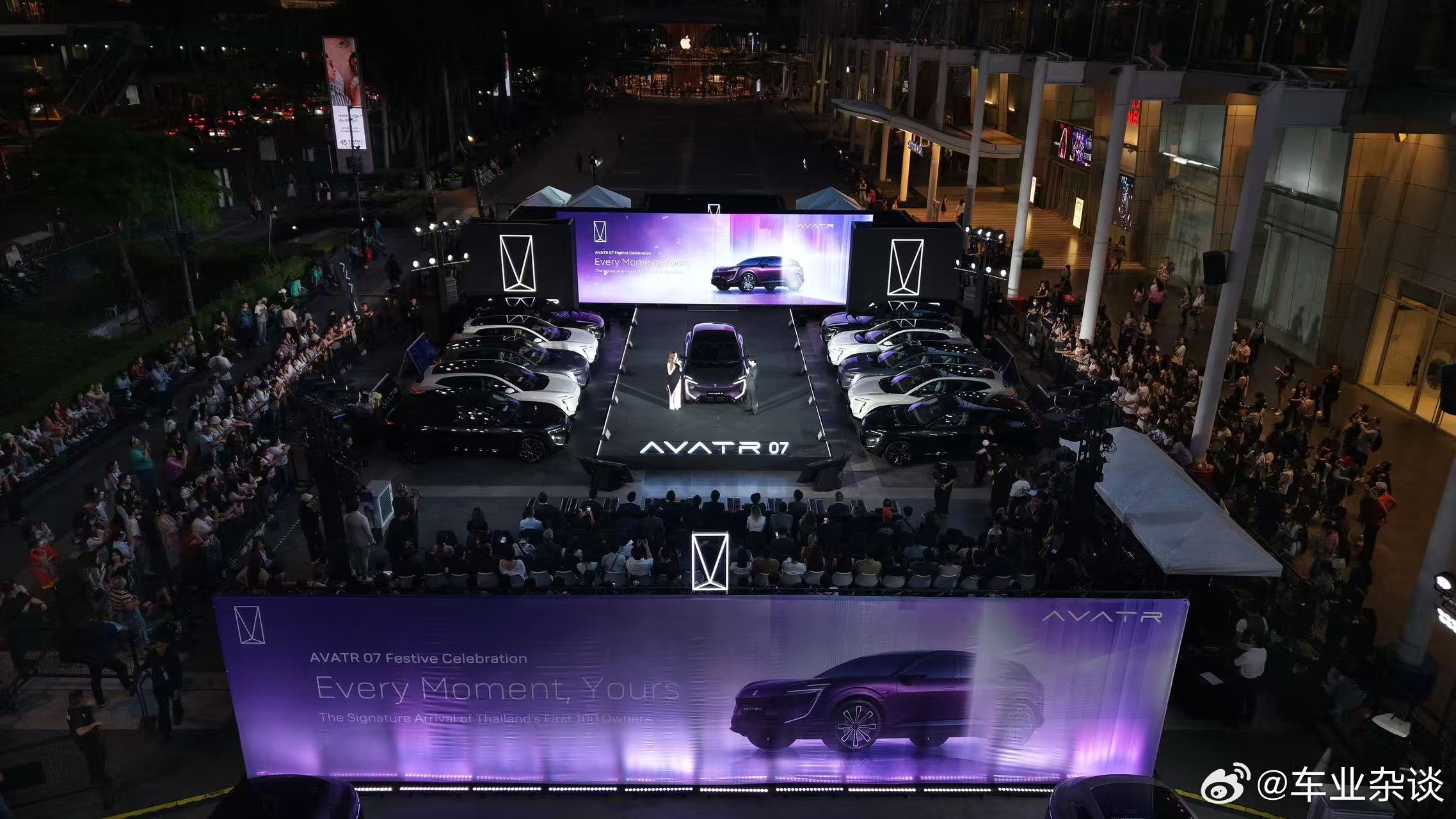 2026年3月3日（曼谷），阿维塔在泰国举办阿维塔07官方交付仪式，向泰国首批百