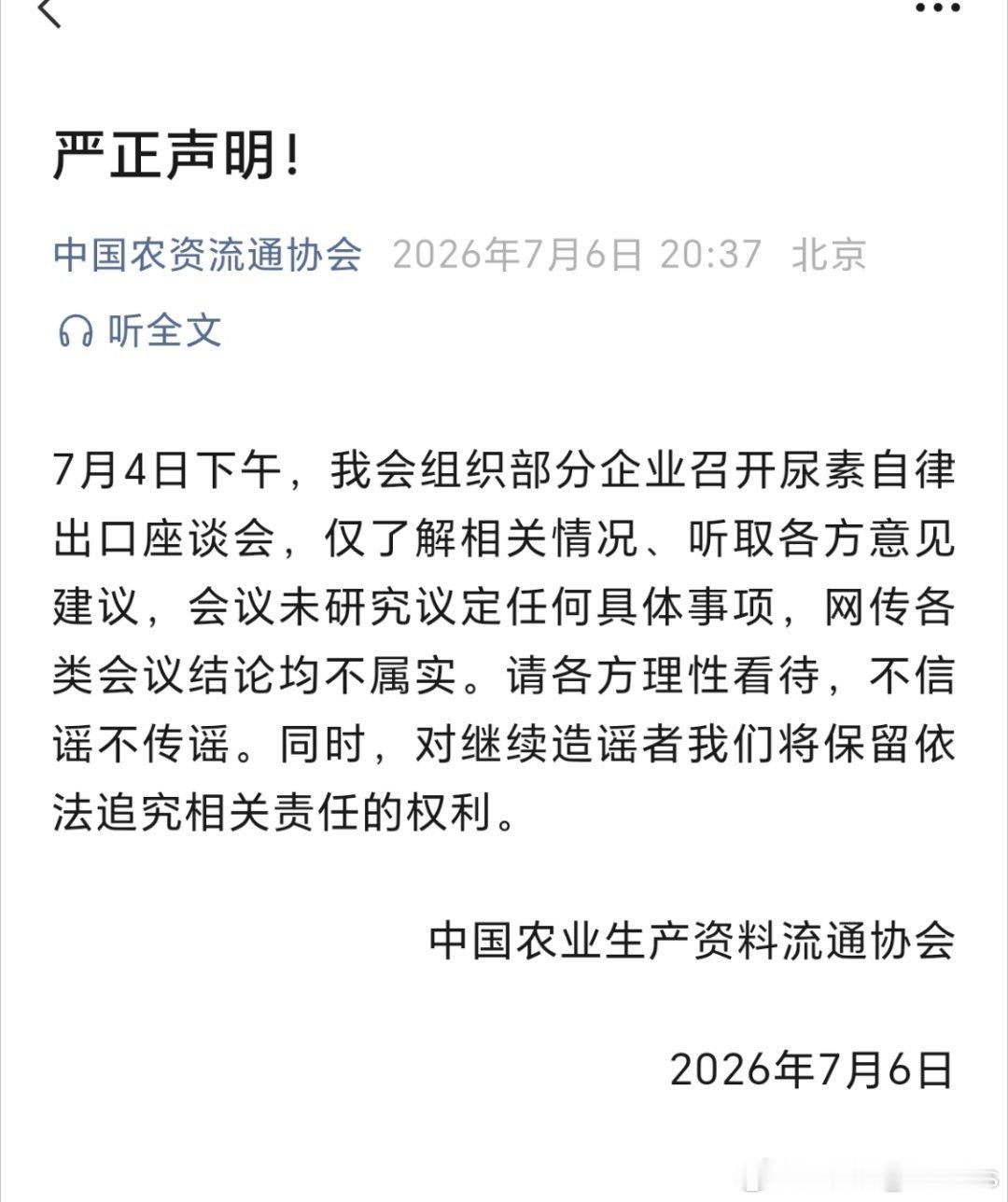 尿素期货，这个品种的波动弹性，好像完全依赖于政策，真是乏味的很！