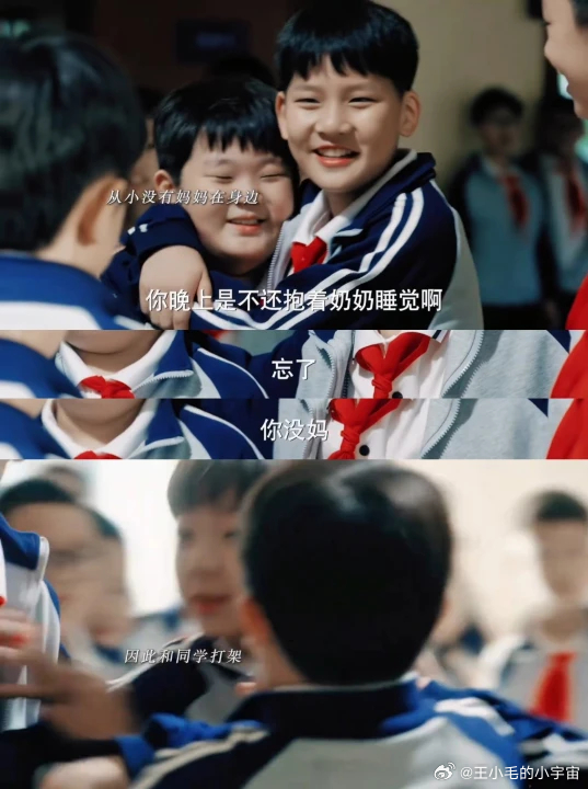 钟汉良秦岚新剧一家三口连环被骗 12年的欺骗，就像一场漫长的马拉松，谭思婷在这场