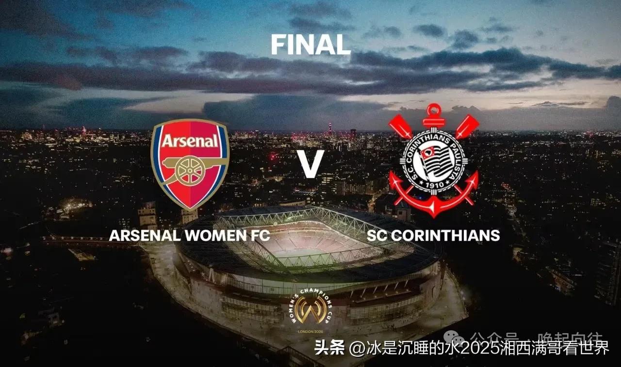 北京时间2026年2月2日02:00（伦敦当地时间2日18:00），英格兰球队阿