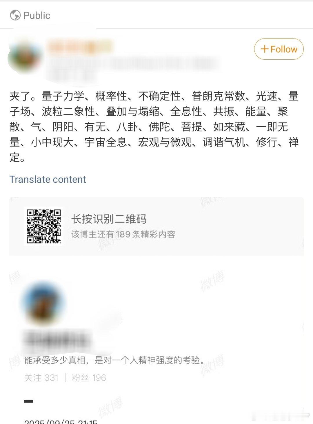 网友为了论证自己的智商高于黑人，be like: 