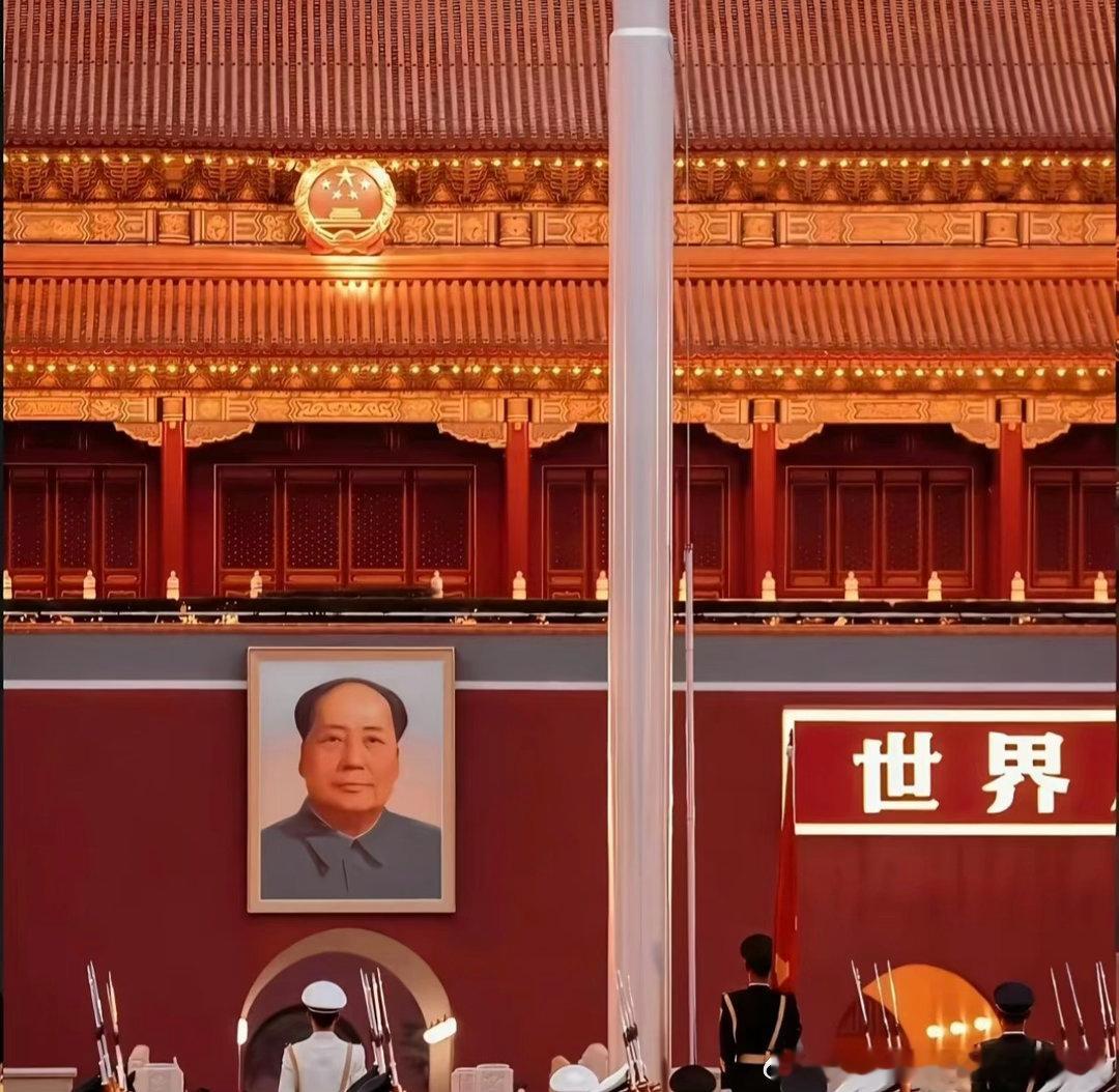 ¹⁰/₁ 🇨🇳𝙃𝙖𝙥𝙥𝙮 𝙣𝙖𝙩𝙞𝙤𝙣𝙖𝙡 𝙙?
